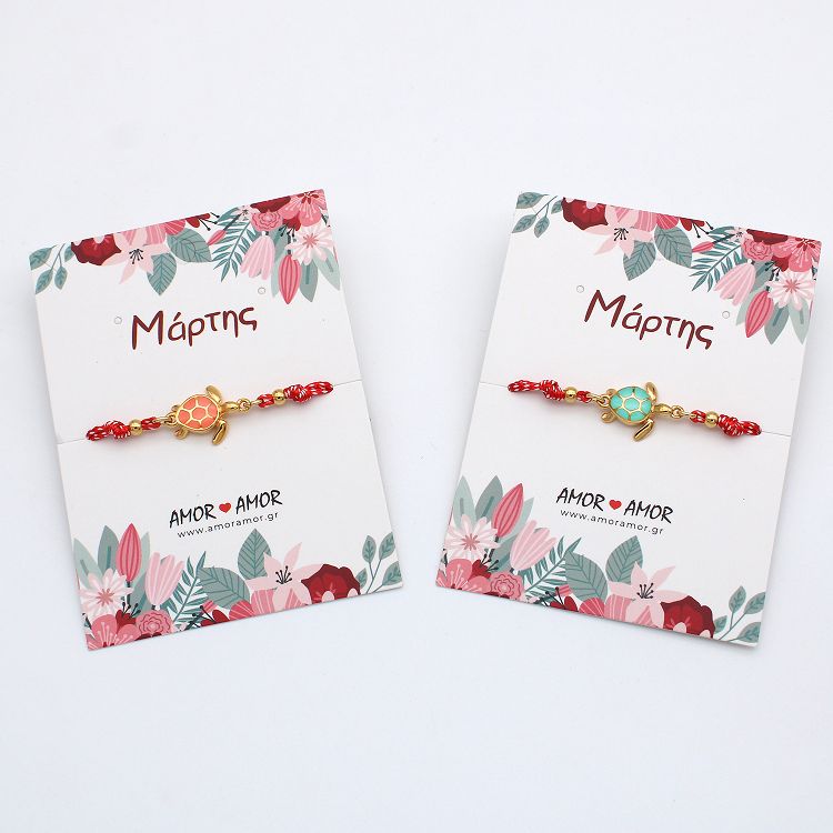 Βραχιόλι Μαρτάκι Με Χελώνα Πορτοκαλί AA21064