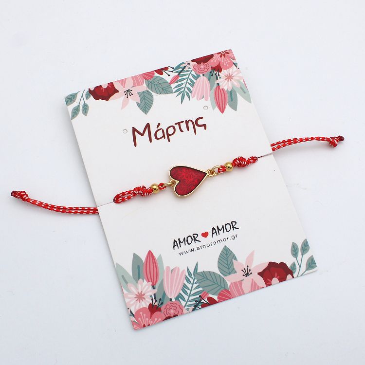 Βραχιόλι Μαρτάκι Με Καρδιά Κόκκινη AA21028