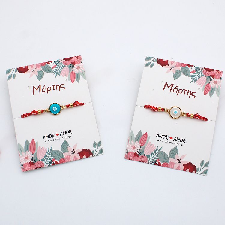 Βραχιόλι Μαρτάκι Με Ματάκι Διάφανο AA21071