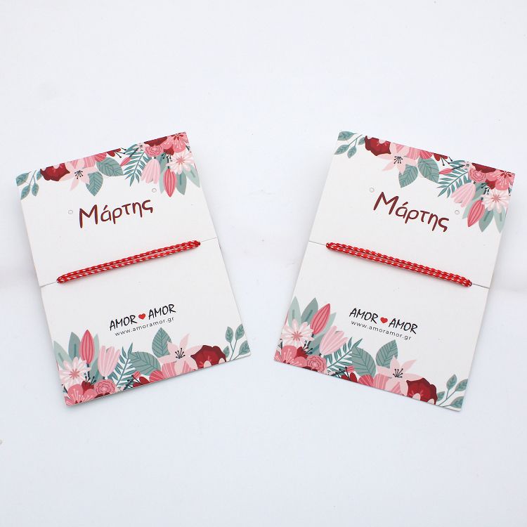 Σετ Βραχιόλια Μαρτάκι Με Διπλό Κορδόνι Επιχρυσωμένο AA21082