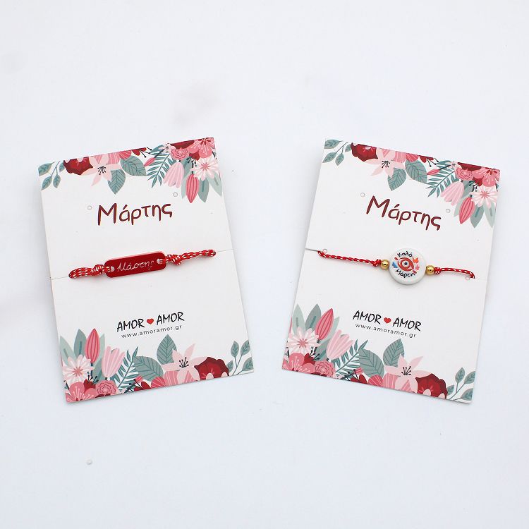 Βραχιόλι Μαρτάκι Με Ματάκι AA21056