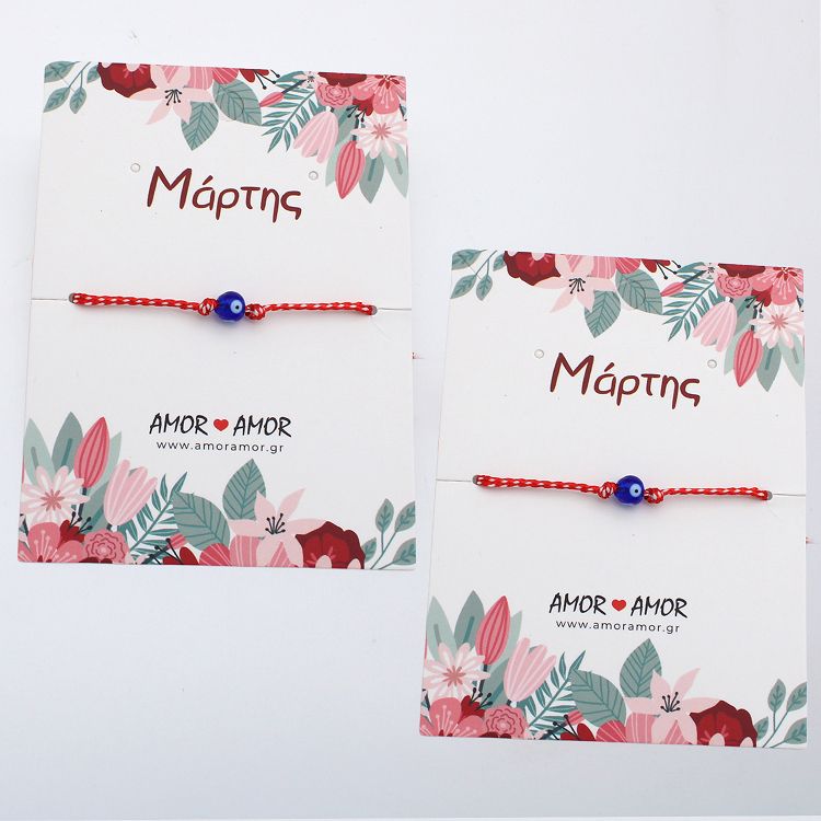 Σετ Βραχιόλια Μαρτάκι Με Ματάκι Μπλε AA21087