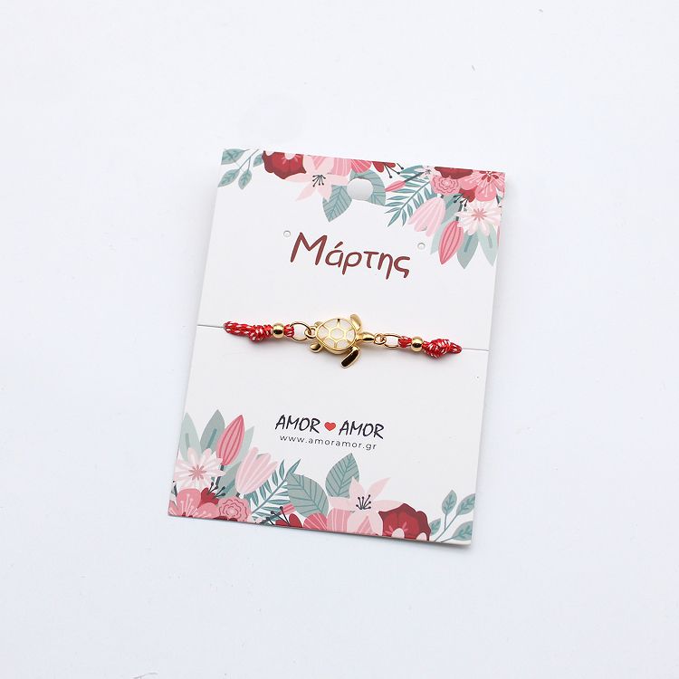 Βραχιόλι Μαρτάκι Με Χελώνα Λευκή AA21063