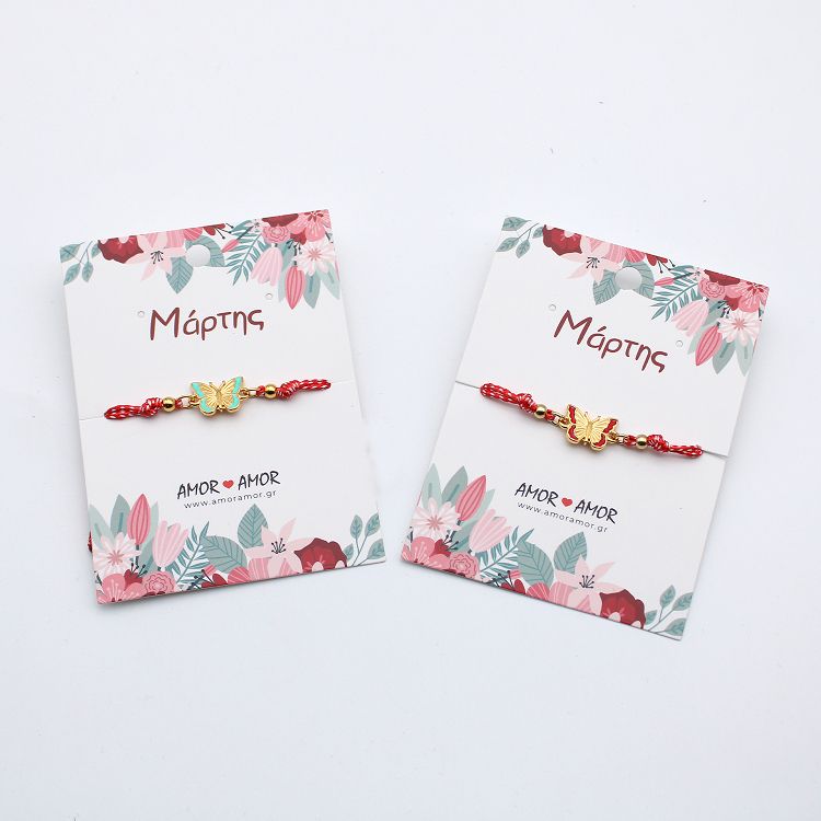 Βραχιόλι Μαρτάκι Με Πεταλούδα Κόκκινη AA21011