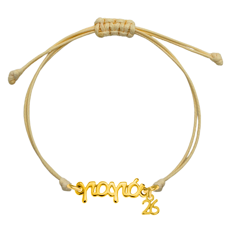 Βραχιόλι Γούρι 2026 Γιαγιά AA21862 ΜΑΥΡΟ