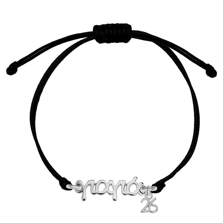 Βραχιόλι Γούρι 2026 Γιαγιά AA21863 ΜΠΕΖ