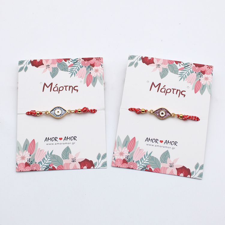 Βραχιόλι Μαρτάκι Με Ματάκι Μπλε Glitter AA21052