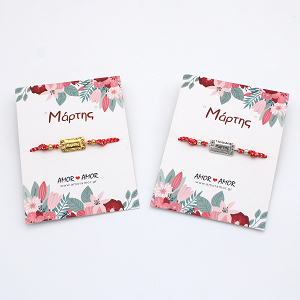 Βραχιόλι Μαρτάκι Με Ταυτότητα Επιχρυσωμένη AA25693