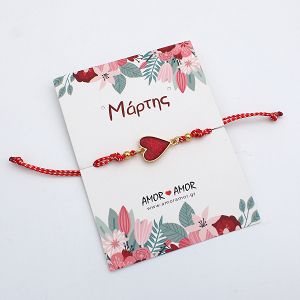 Βραχιόλι Μαρτάκι Με Καρδιά Κόκκινη AA21028