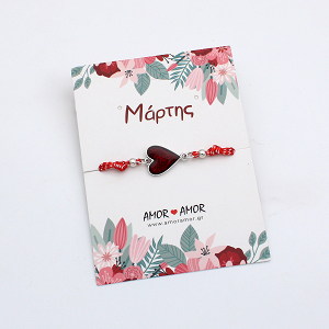 Βραχιόλι Μαρτάκι Με Καρδιά Κόκκινη AA25714