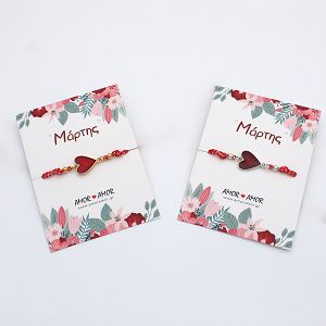 Βραχιόλι Μαρτάκι Με Καρδιά Κόκκινη AA21028