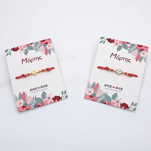 Βραχιόλι Μαρτάκι Με Σταυρό Και Ματάκι AA21066