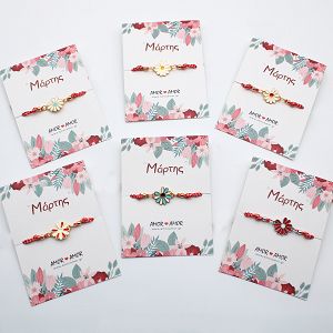 Βραχιόλι Μαρτάκι Με Μαργαρίτα Τιρκουάζ AA21027