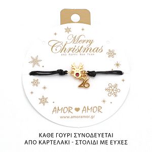 Βραχιόλι Γούρι 2026 Με Τάρανδο AA21859