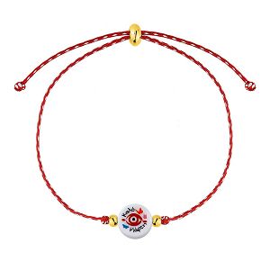 Βραχιόλι Μαρτάκι Με Ματάκι AA21056