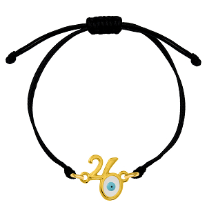 Βραχιόλι Γούρι 2026 Με Ματάκι AA21827