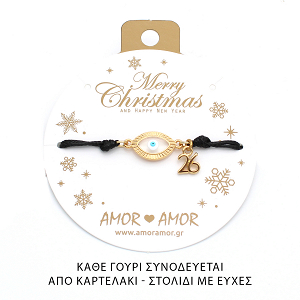 Βραχιόλι Γούρι 2026 Με Ματάκι AA21872