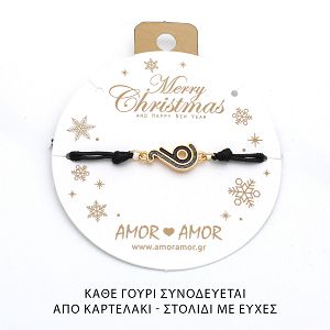 Βραχιόλι Γούρι 2026 Με Glitter AA21815