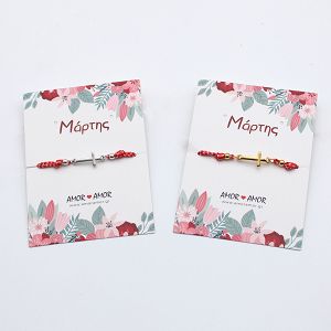 Βραχιόλι Μαρτάκι Με Σταυρό AA21050