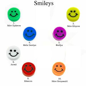 Βραχιόλι Από Λάστιχο Με Χάντρες Και Φίμο Smiley AA29543