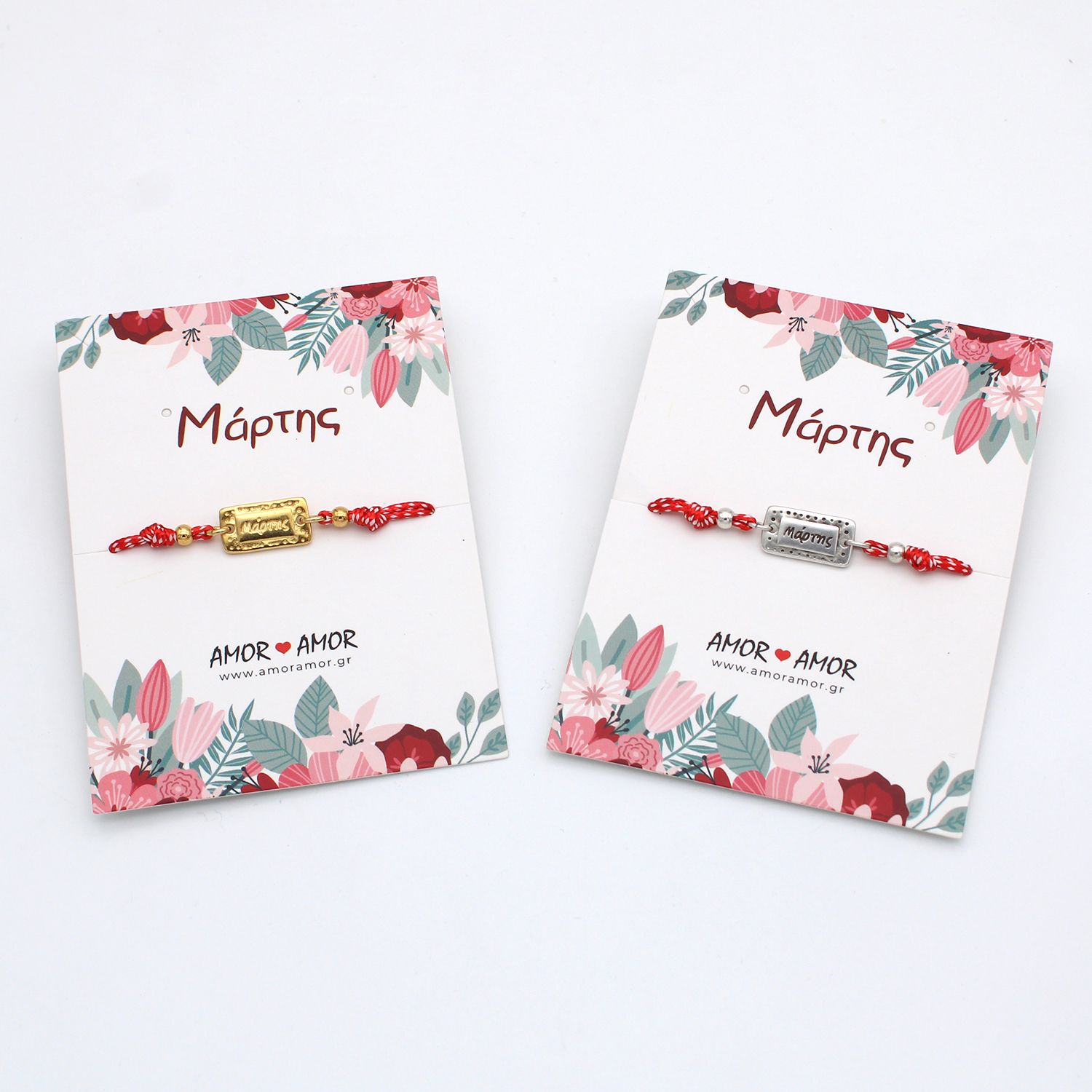 Βραχιόλι Μαρτάκι Με Ταυτότητα AA25692