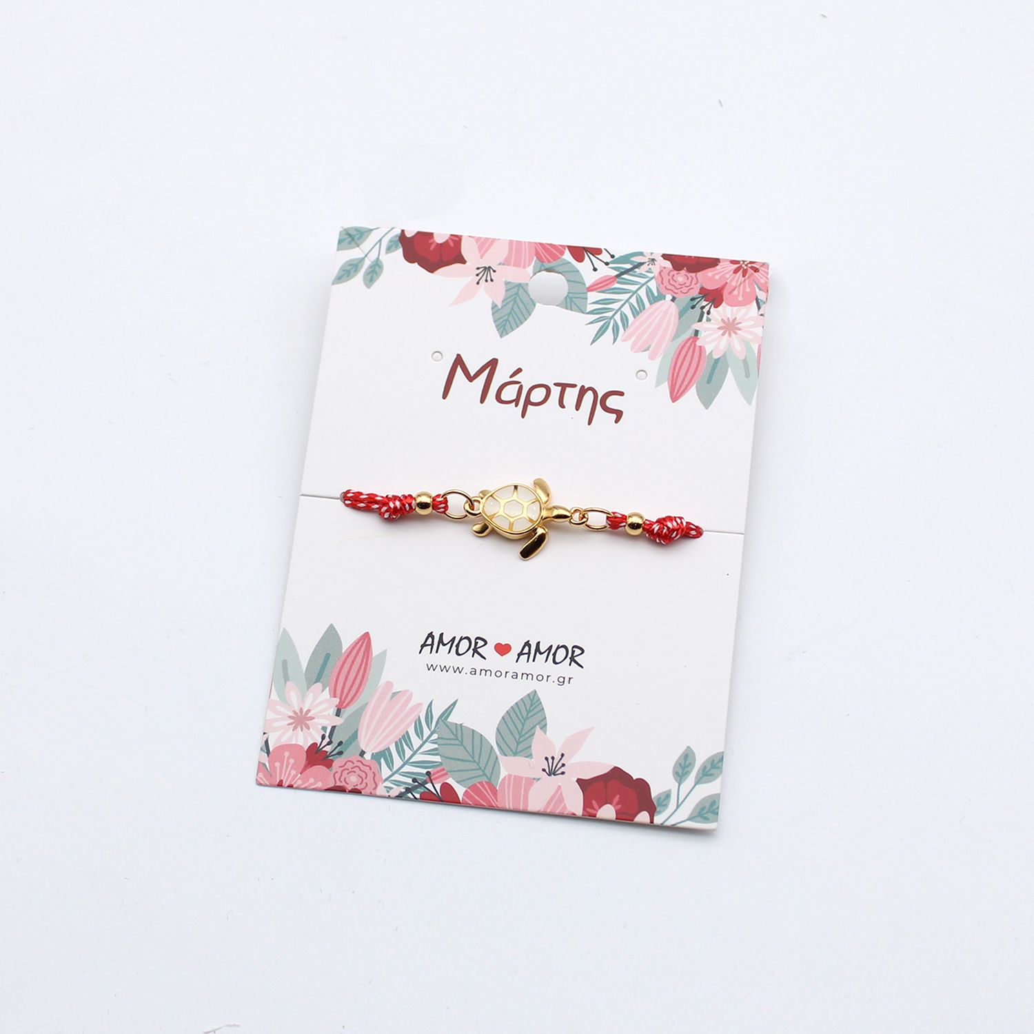 Βραχιόλι Μαρτάκι Με Χελώνα Λευκή AA21063