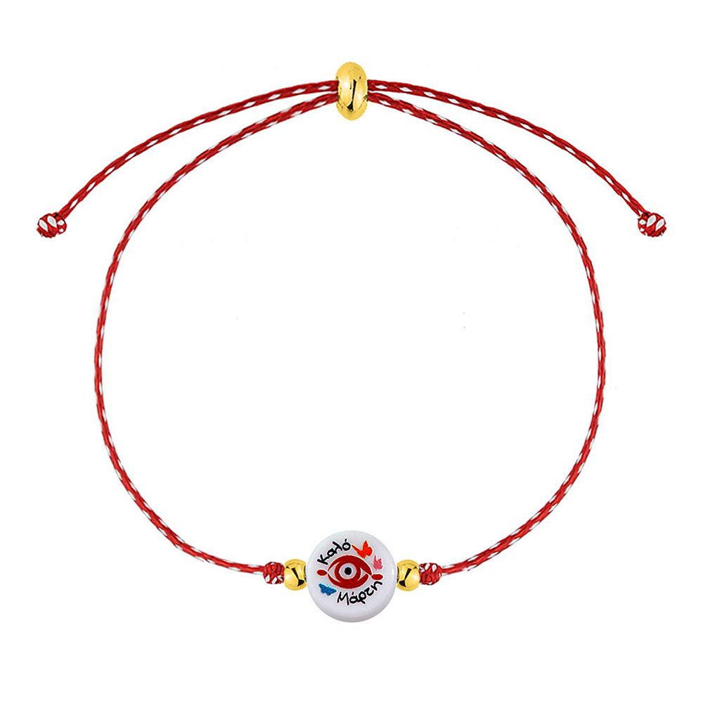 Βραχιόλι Μαρτάκι Με Ματάκι AA21056