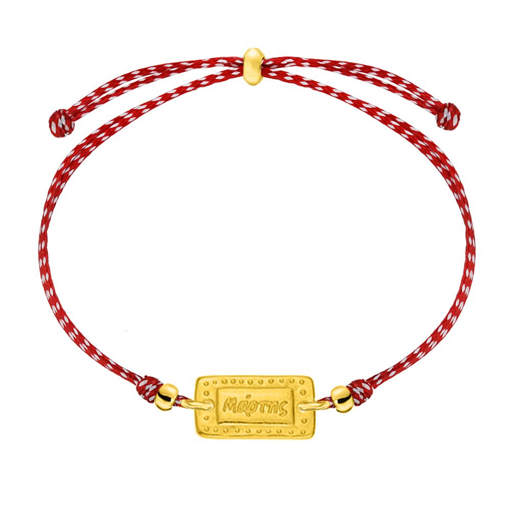 Βραχιόλι Μαρτάκι Με Ταυτότητα Επιχρυσωμένη AA25693
