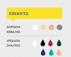 Μανικετόκουμπα Από Ασήμι 925 Με Μονόγραμμα PE63038